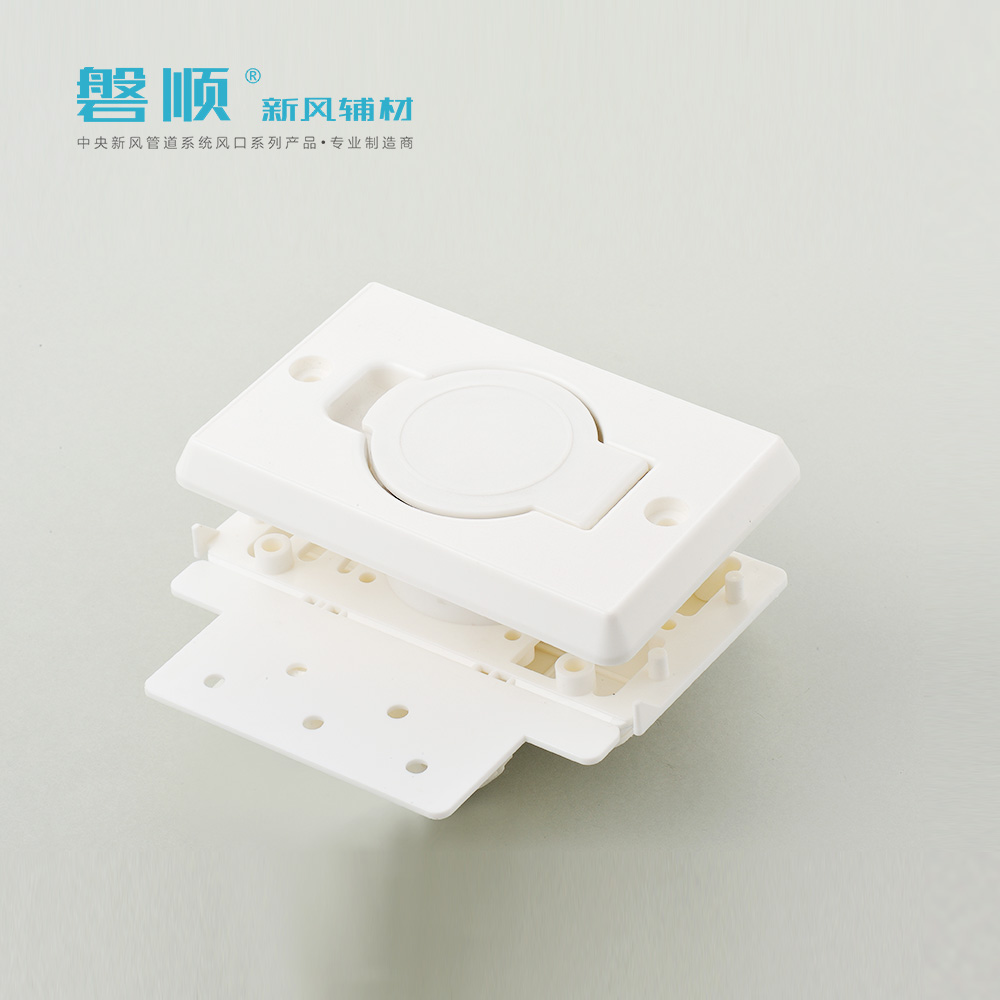 磐顺中央吸尘口