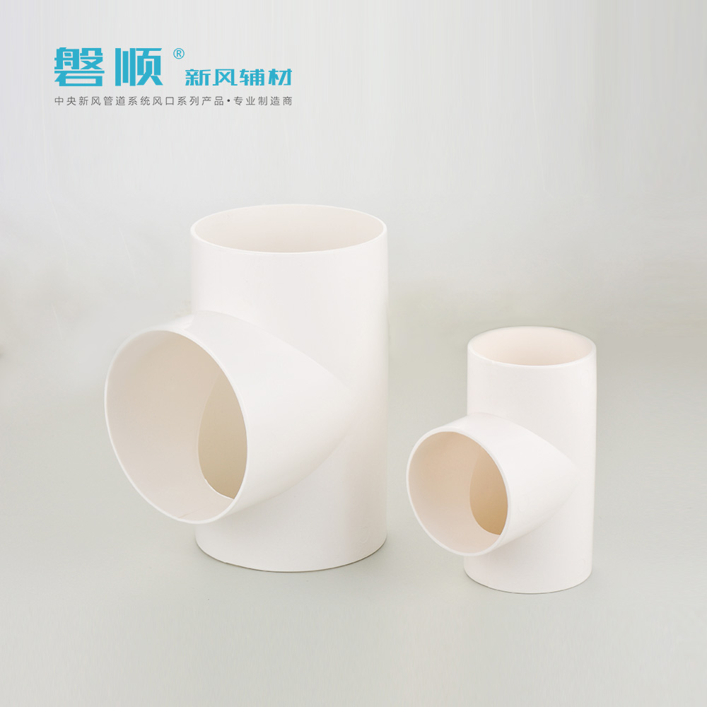磐顺T形圆三通